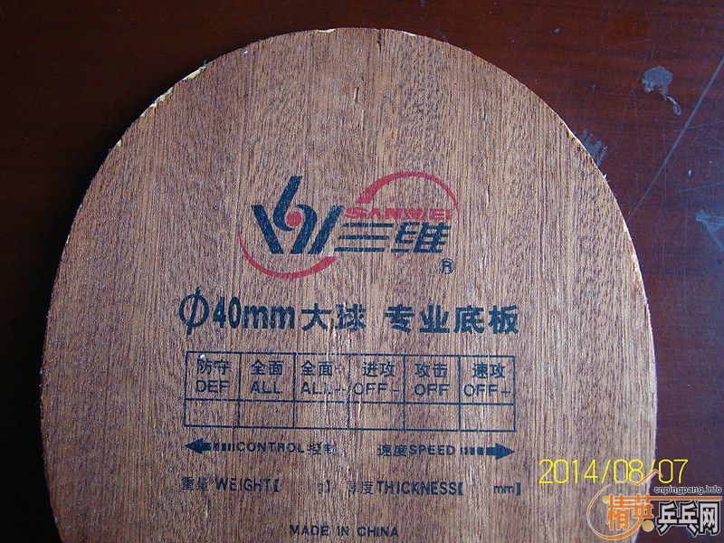 [ԭ��]�߽�����ɽ������ֹ�գ�������壡Ҳ����ѡ���򣡣����ж�������ϰ�ͺ��������ư��ӣ���