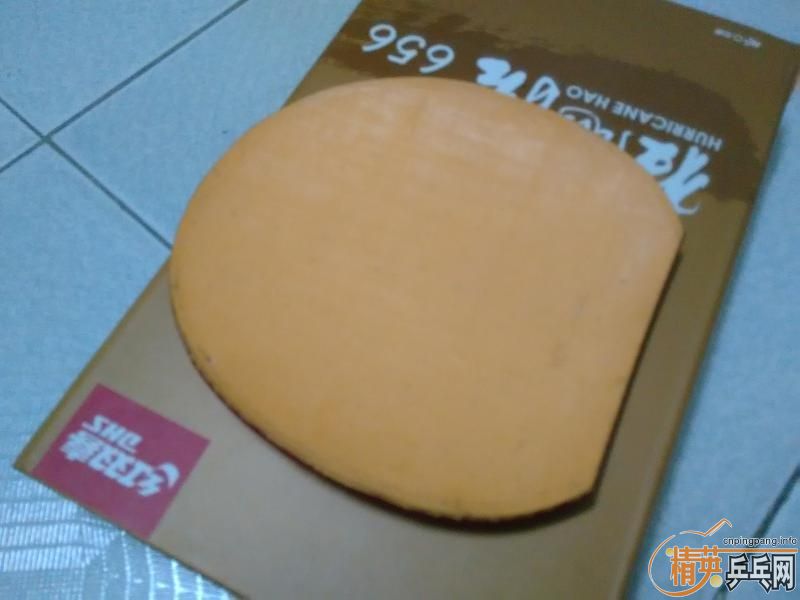 ����EL��ɫ