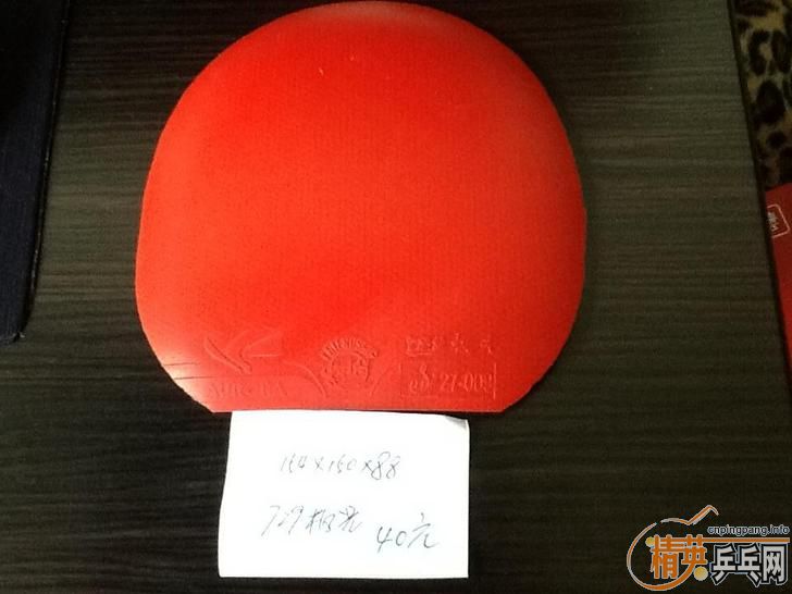 ƹ�����׽���729���⣬֧�������ף�40����