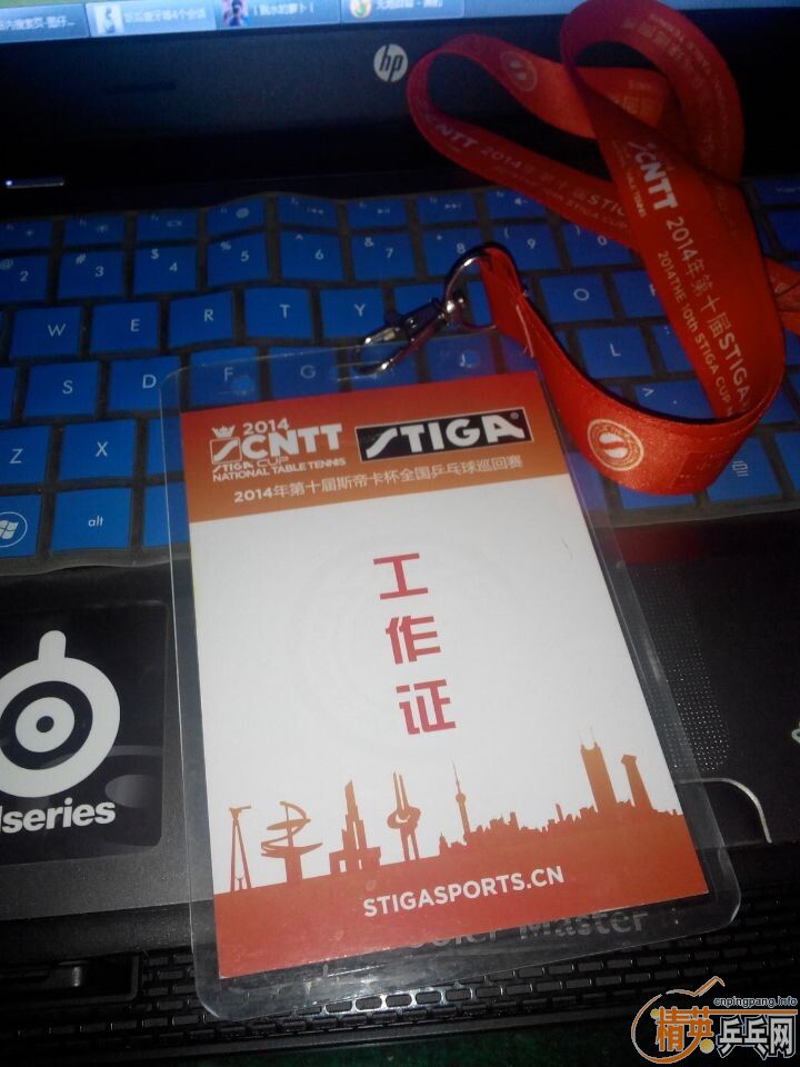 <strong><font color="#0000ff" size="5">����Ƶ ��עSTIGA������ Ӯȡ�¿����װ�</font></strong>