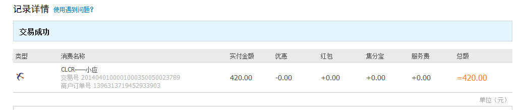 �ó�ɫ��CLCR