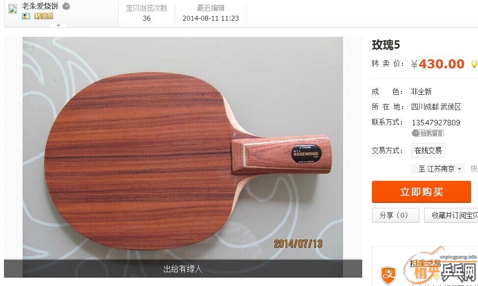 [����]����������Ҷ��������ٱ�ID���ֳɹ� ��������