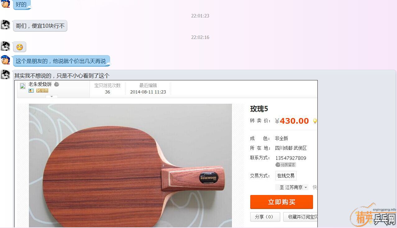 [����]����������Ҷ��������ٱ�ID���ֳɹ� ��������