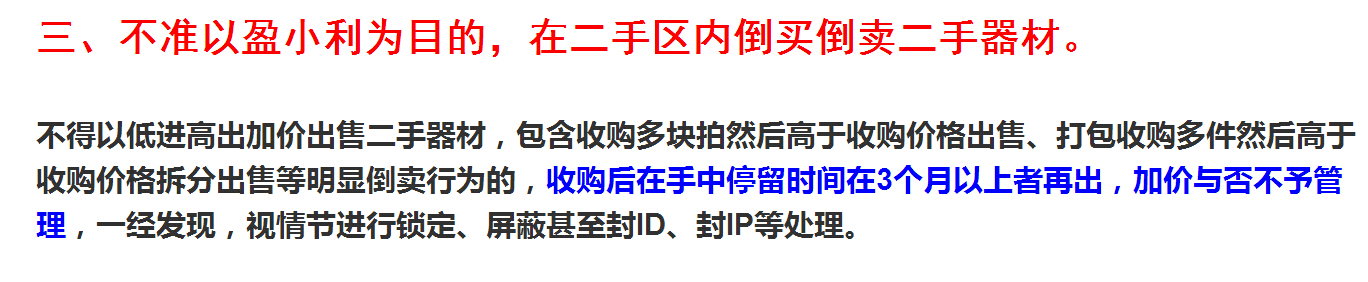 [����]����������Ҷ��������ٱ�ID���ֳɹ� ��������