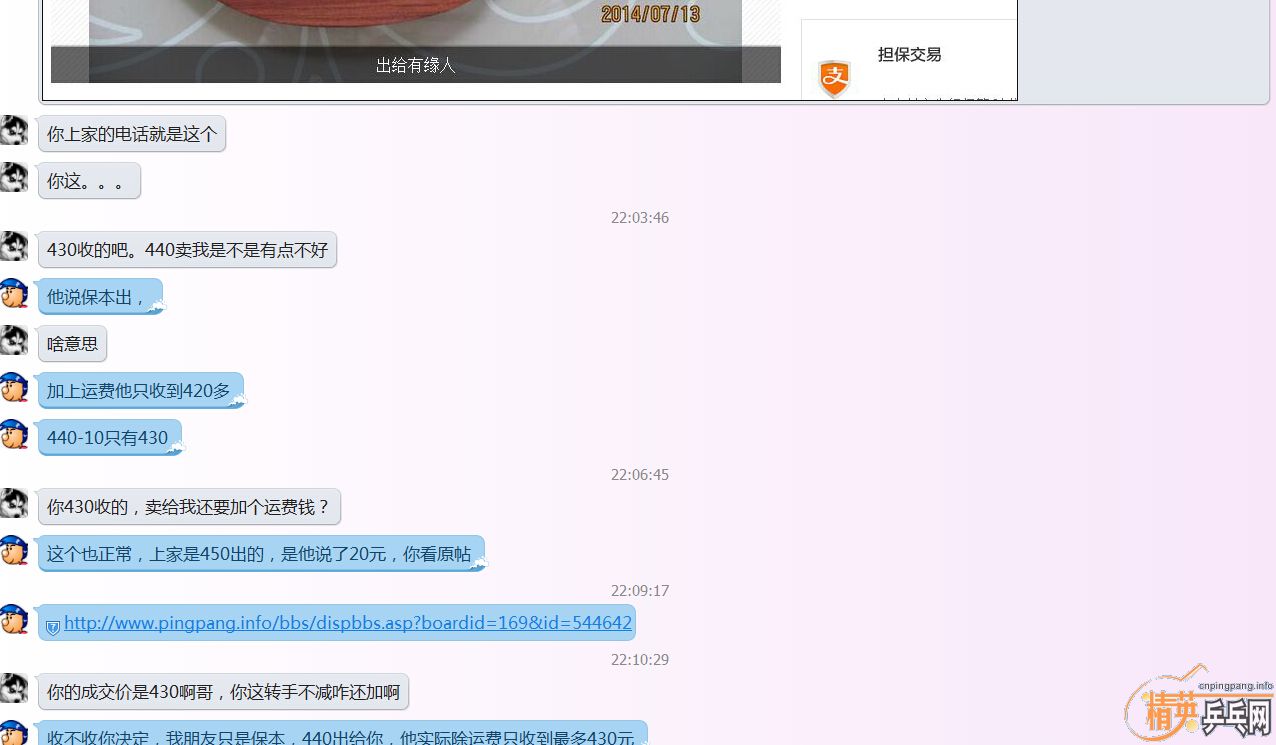 [����]����������Ҷ��������ٱ�ID���ֳɹ� ��������