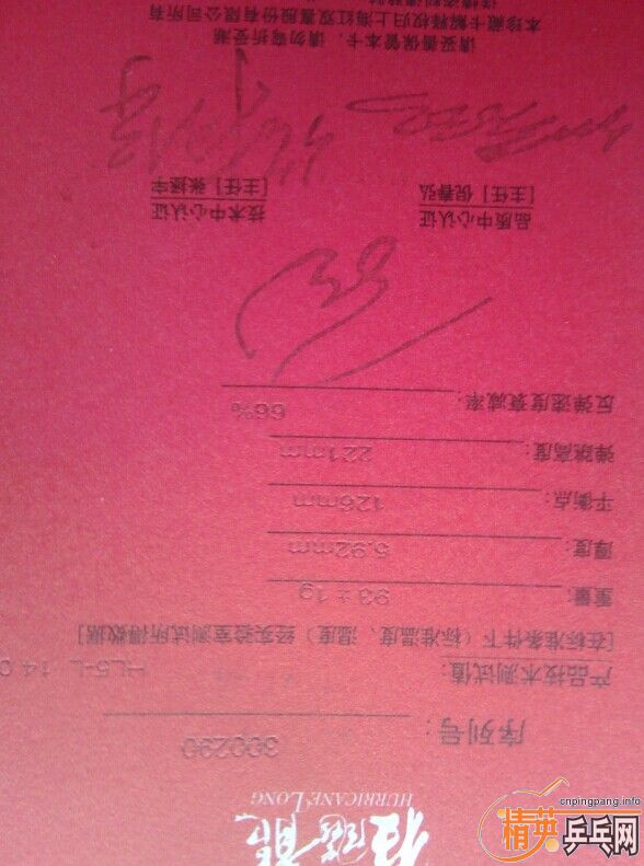 ���¸¸¸��¡��л���̴7+�л��ż̿�zlc+�����5�����ֻ����һ���绰�����˵��ң�����̤���Ʒ��