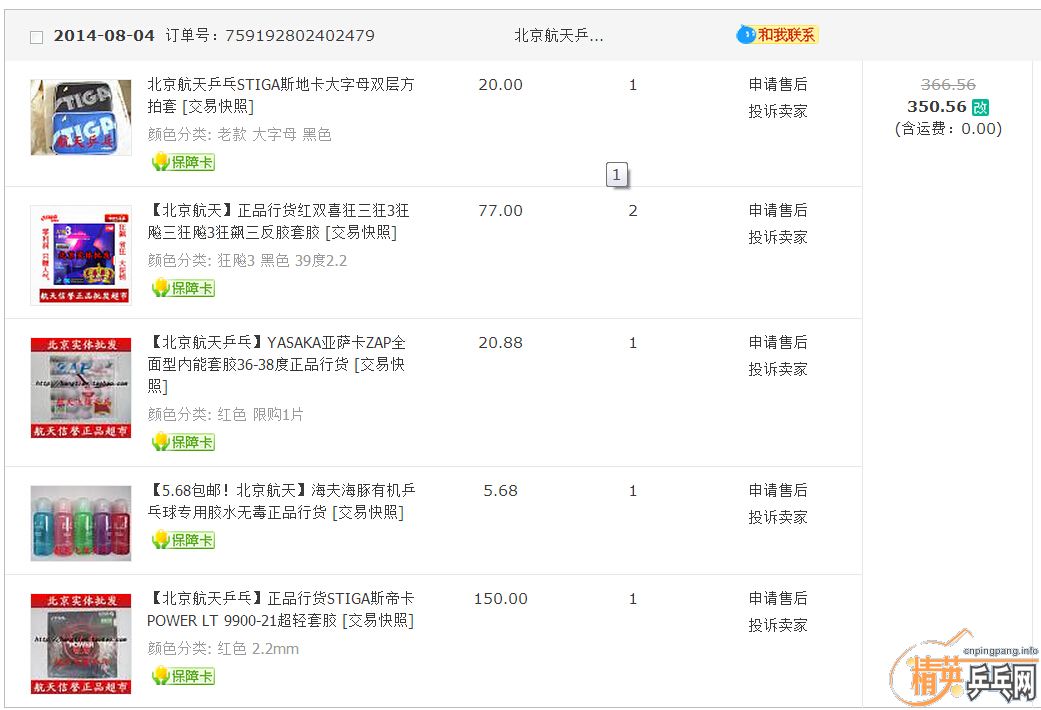 [�Ƽ�]�װ屻�룬�׽��������������׽�-���壬��V�����3�Ⱥ�9.8�׽ﰢ�ϴ�˹Challenge��ս Light~~~~~~~~