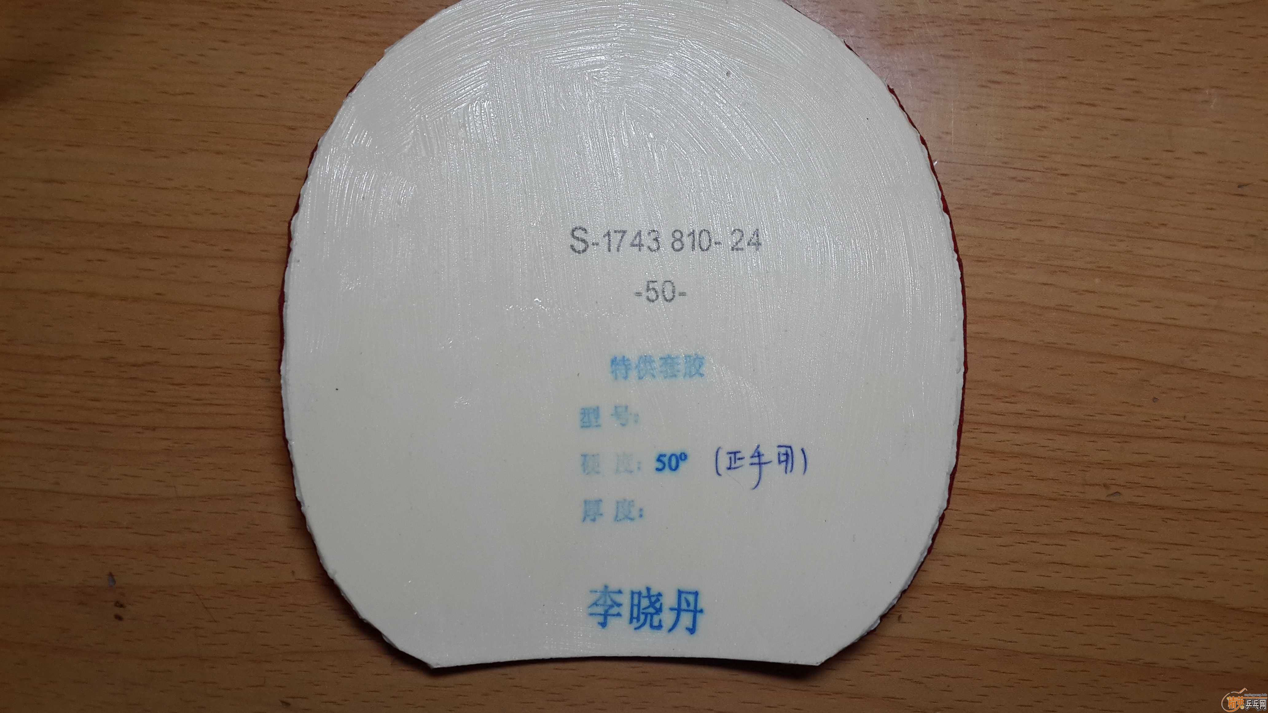 ����Ũ��Ƥ+���Ʋ���JO