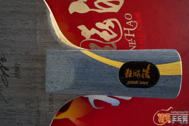 ����656��