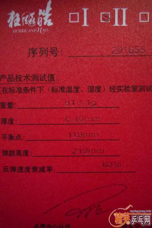 ����656��