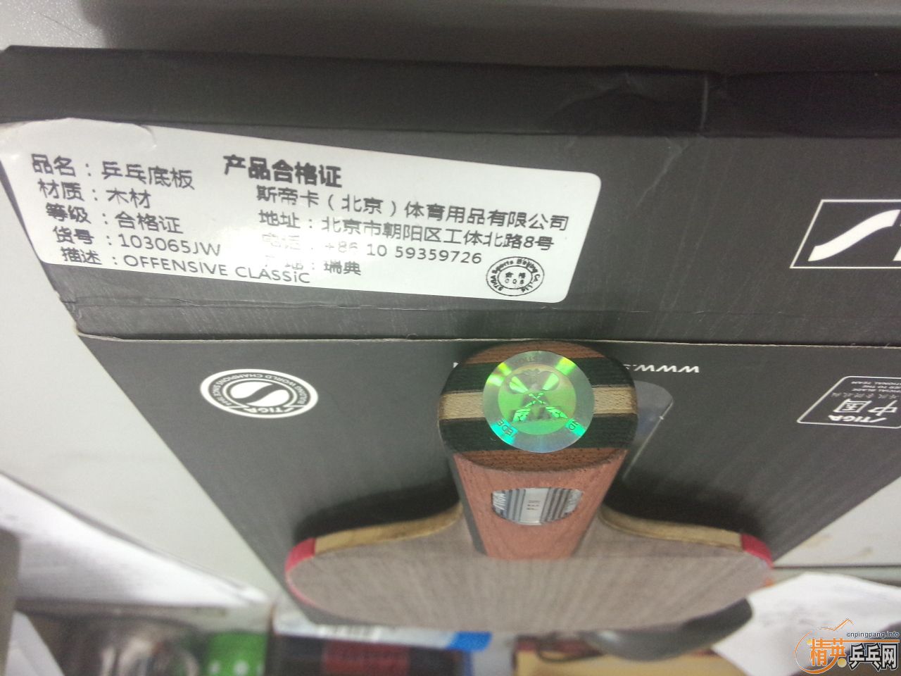 210Ԫ���ʳ��л�oc