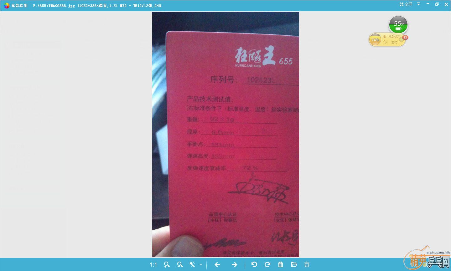 [ԭ��]�����655