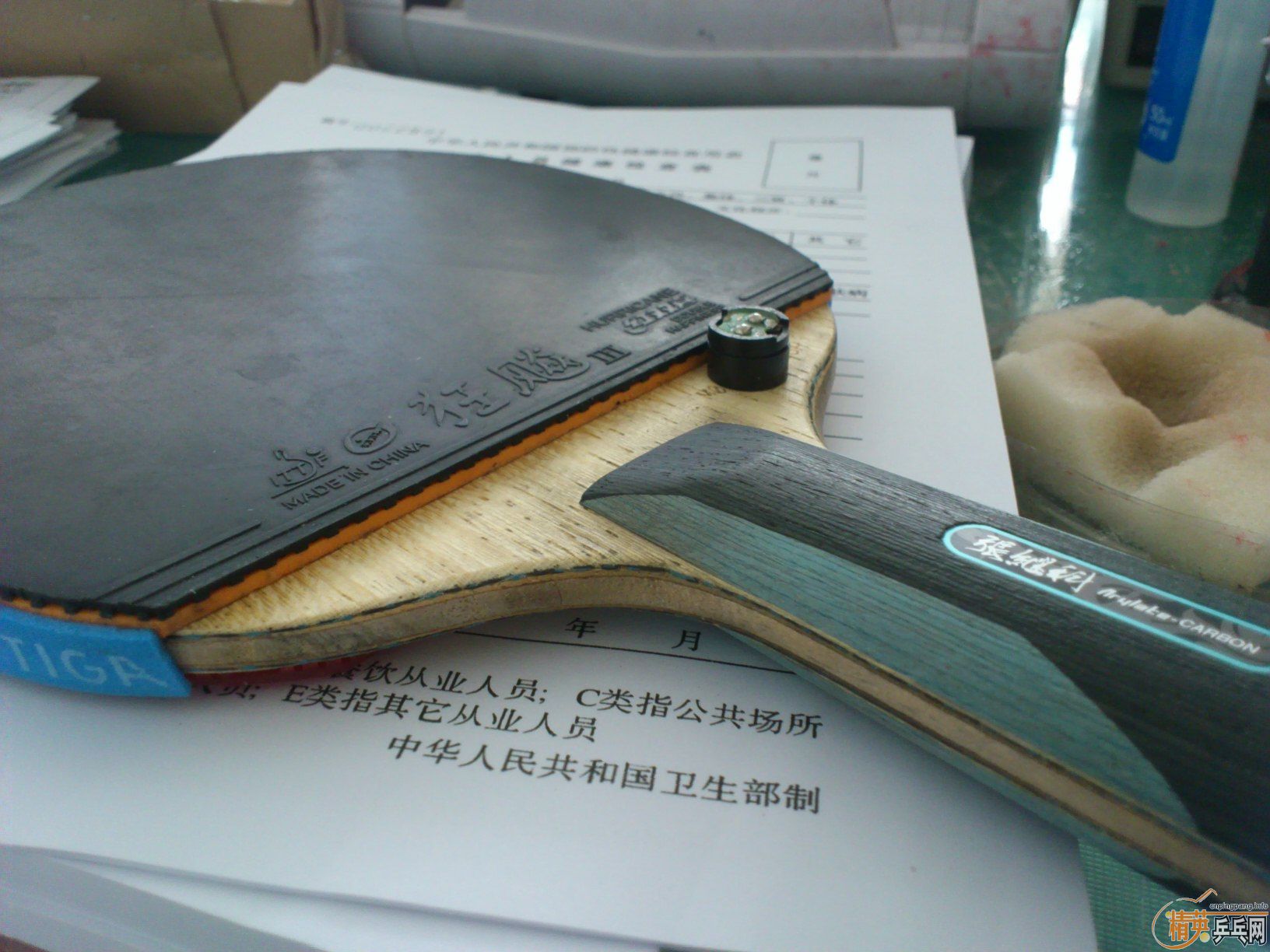 ����  �鲼����   87��  ��װ��ȫ