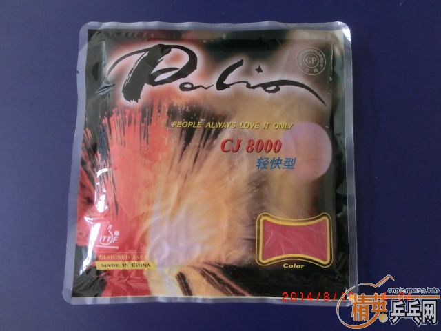 ���ۿ�3-50+cj8000�׽�