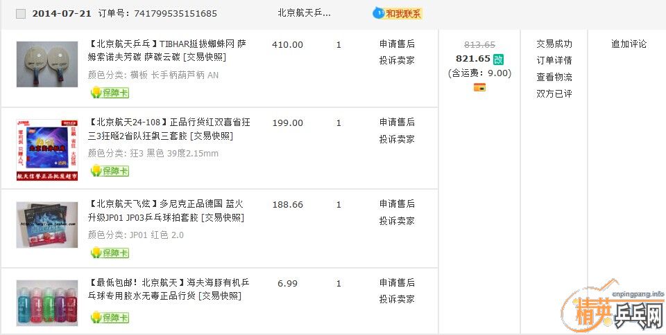 �����ó�AN��̼��85��