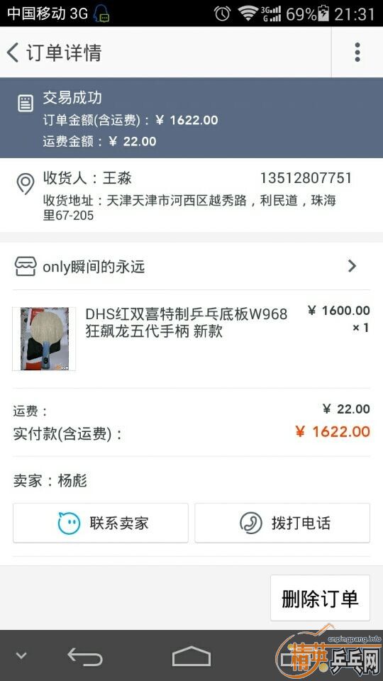 ����һ��������968���ָзǳ���