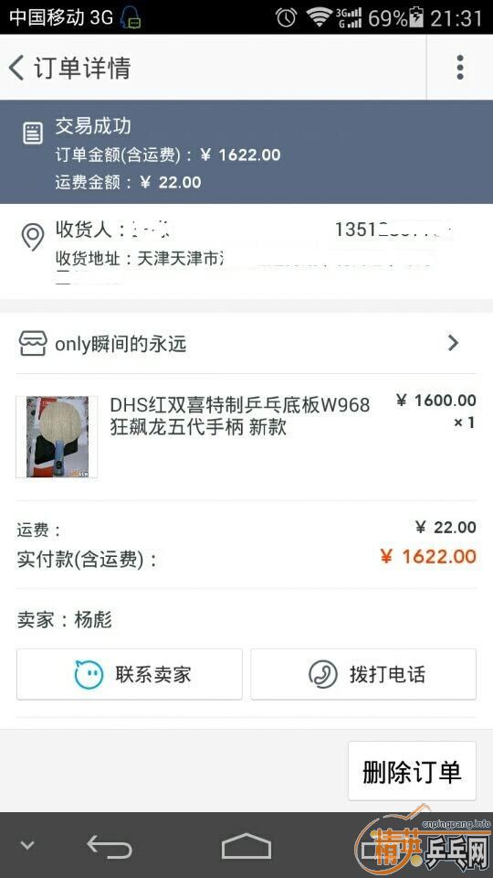 ����һ��������968���ָзǳ���