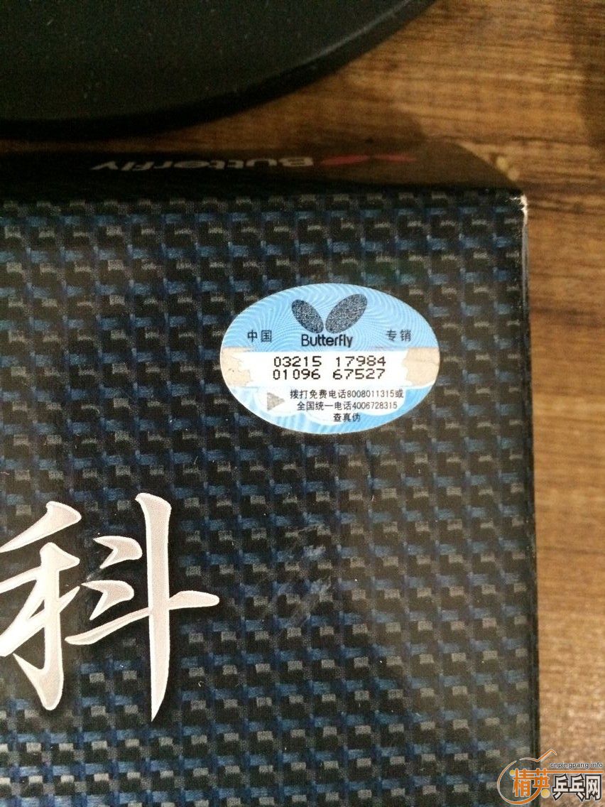 ����Ʒ�л� �����ż̿�ALC   ˦��