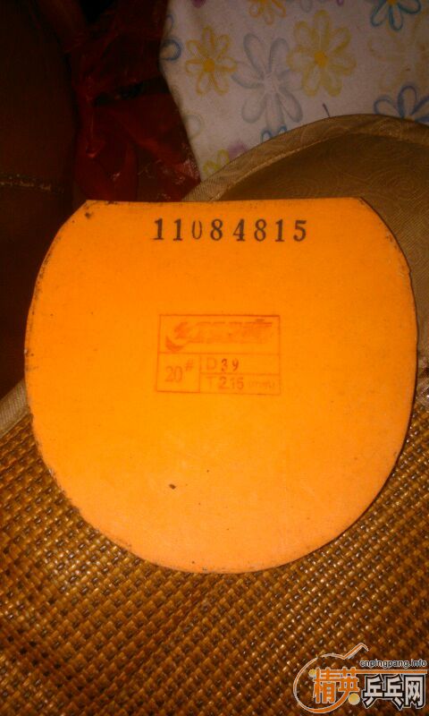 ���ѳ�11��ֱ��39��ʡ�� 100������