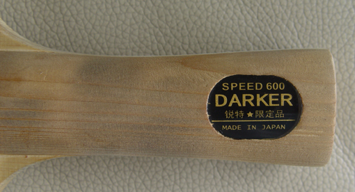 SPEEP 600 �������ײ˼۳���