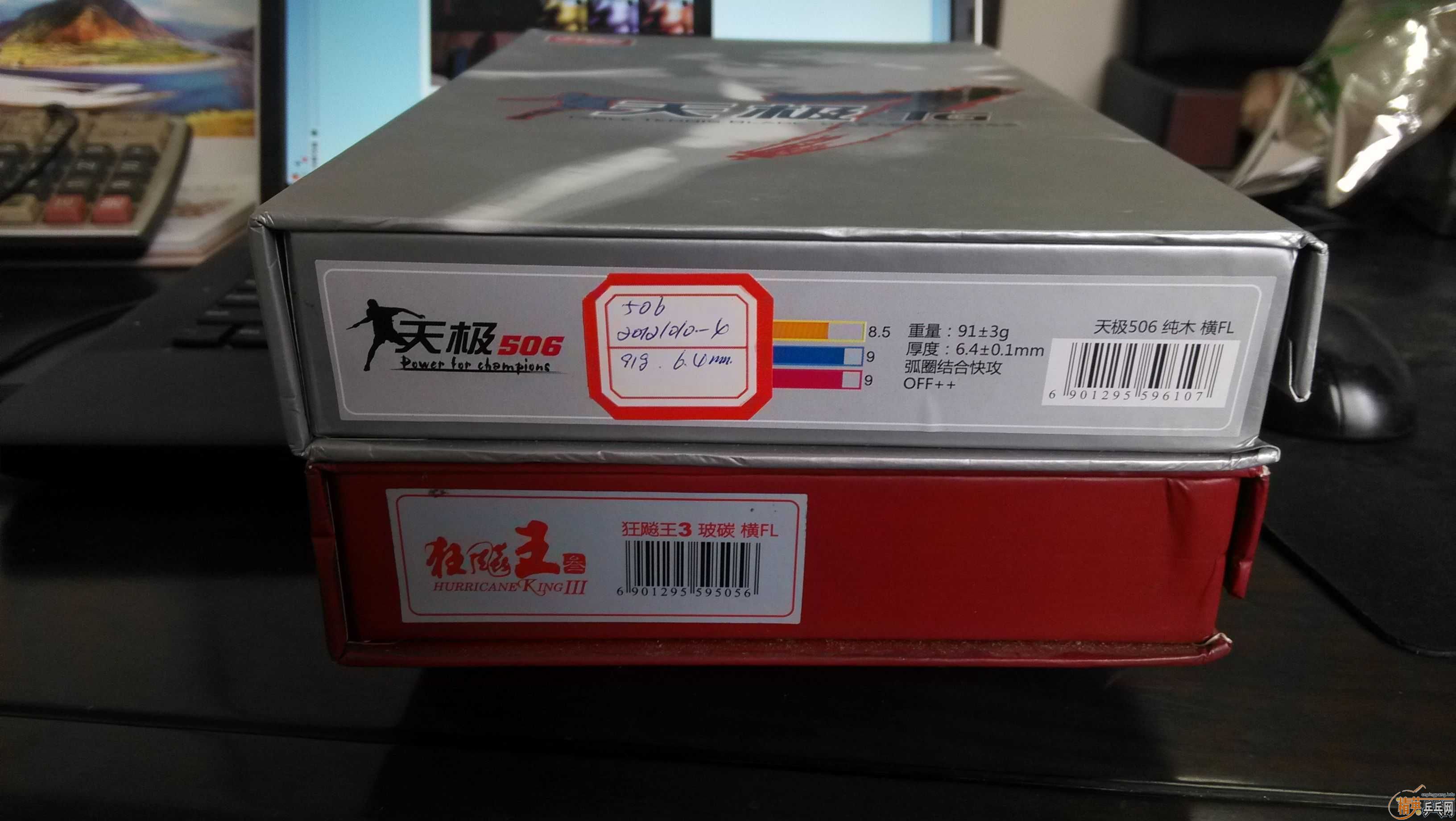 Ms0dDSa6.jpg