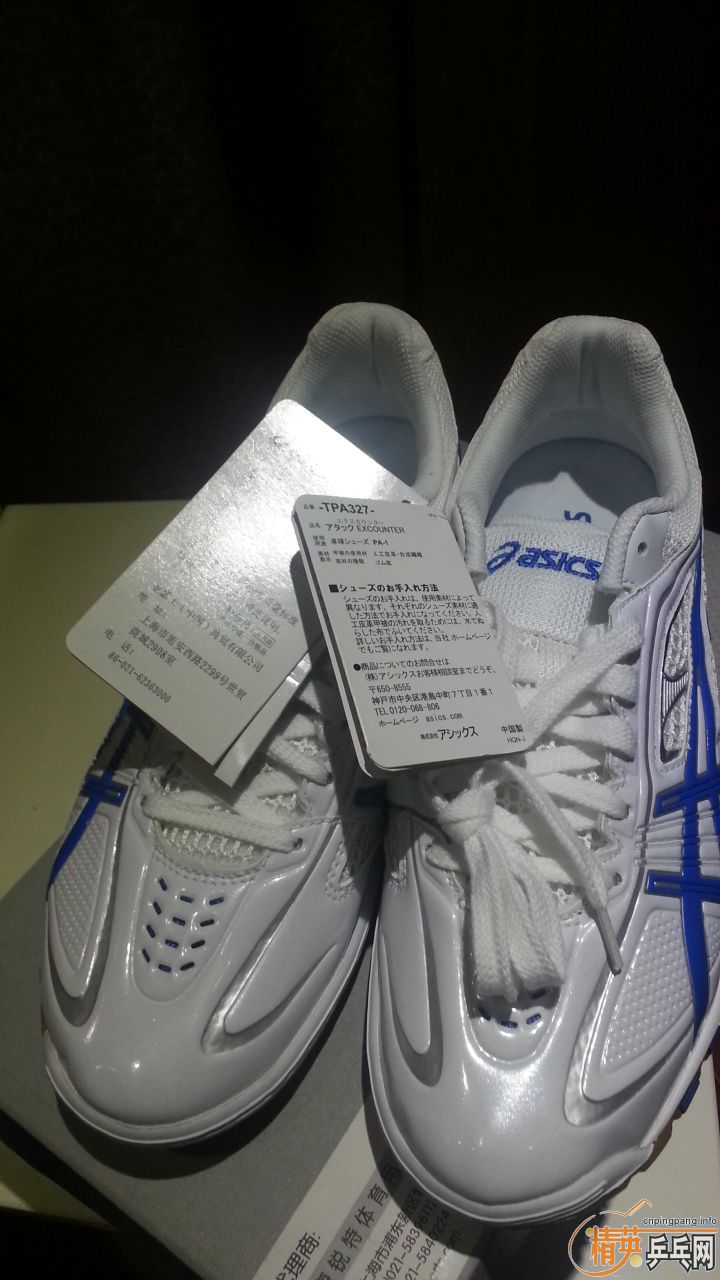 ��������˹��Ь��˫��TPA323��TPA327��