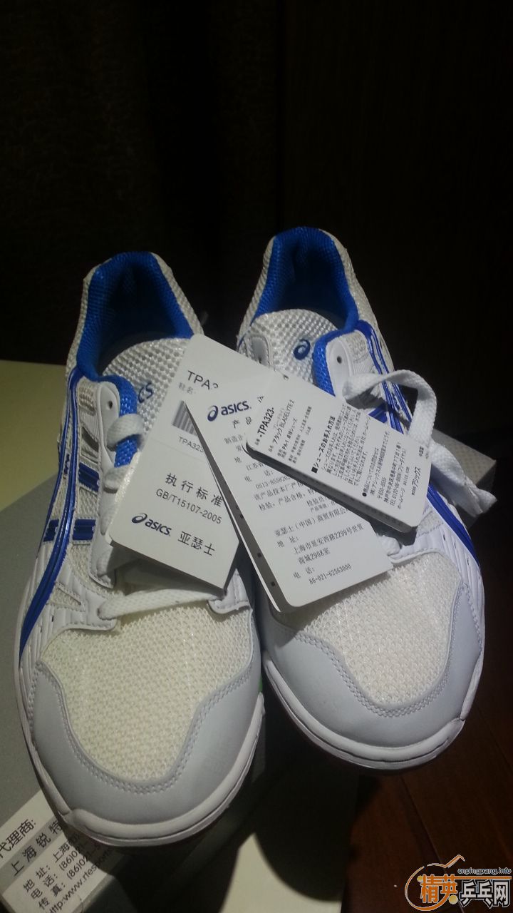 ��������˹��Ь��˫��TPA323��TPA327��