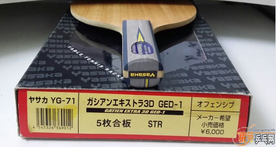 ���ܲ����ң���ֻͣ���壺�Ʊ�OC,�հ�YE3D����������BOLL��ÿֻ650Ԫ��