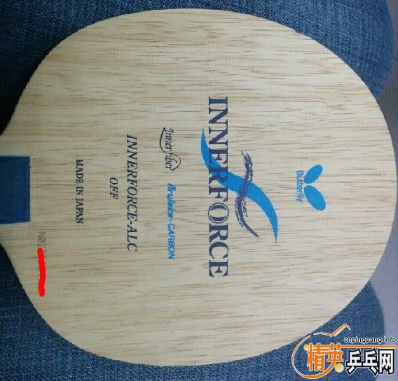 ��������9.5�� ���� innerforce ALC FL