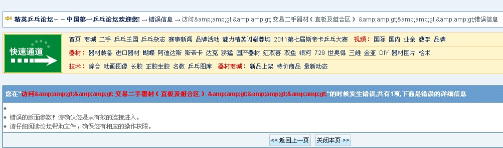 ����ѳ�������Ϊʲô�Ҳ����ˣ����ڵ��¹棿���˽������˵һ��