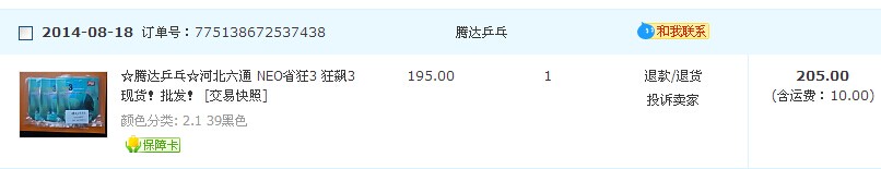 �������ε�NEOʡ�񣬰����ز����ˣ����ǳ��˰ɡ�