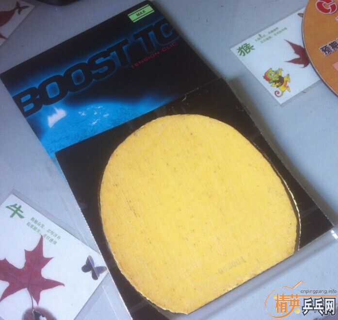 9��stiga boost TC