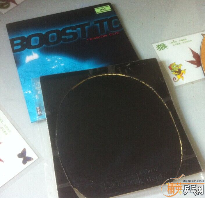 9��stiga boost TC