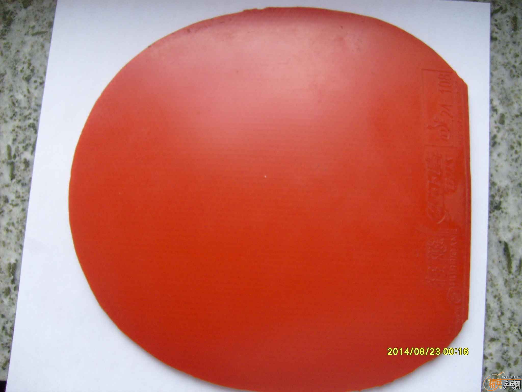 ��ɫʡ��  40�� 2.15    68����