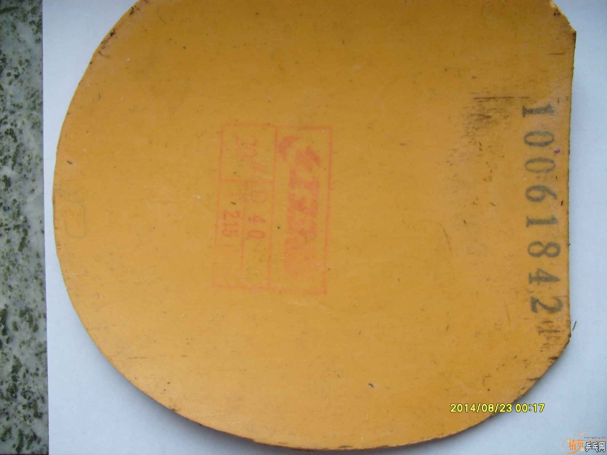 ��ɫʡ��  40�� 2.15    68����