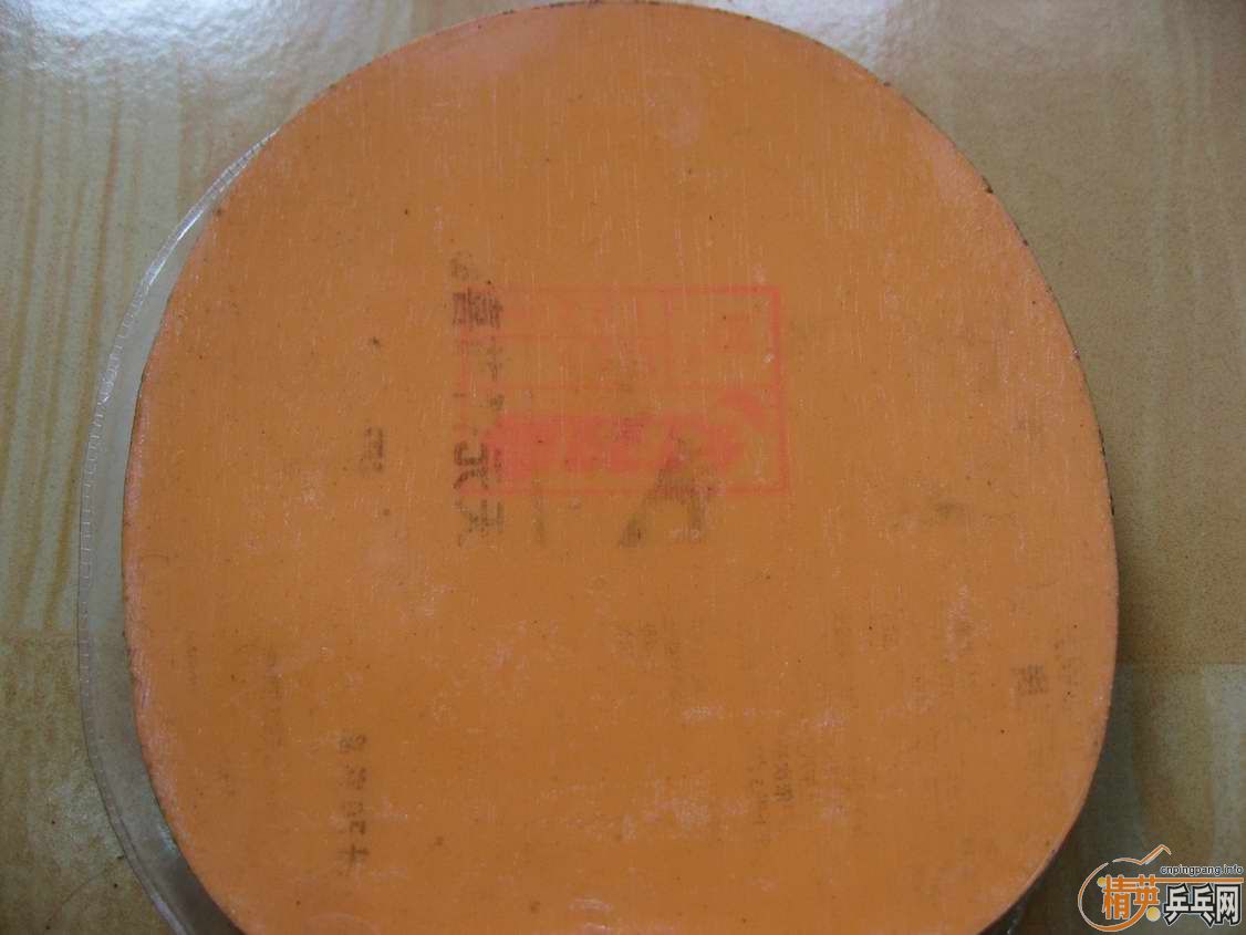 [ԭ��]�����Ž�Ƥ