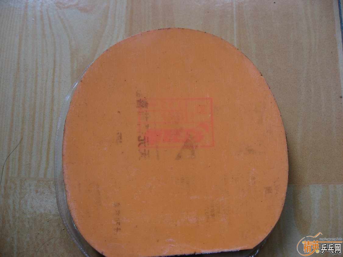 [ԭ��]�����Ž�Ƥ