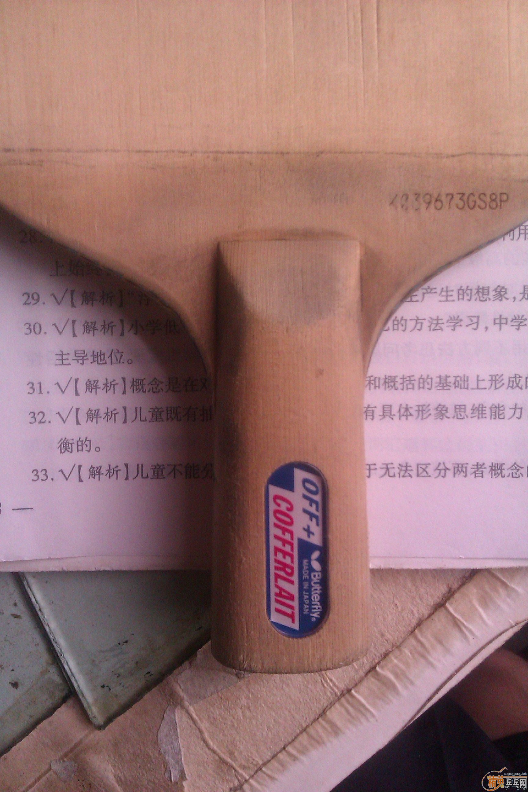 300���ʳ������ô������ͺ���ѵ���׽�һ��