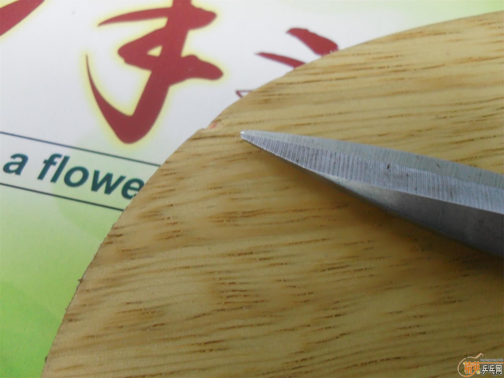 [ԭ��]�������������ִ���ֱ�壬350����