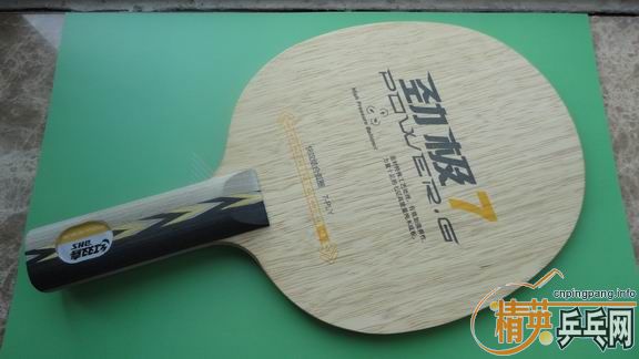 ���Ѻ�˫ϲ�ľ���7��ST�ֱ�����1�ź���ѵ�������׽�������ݳ���