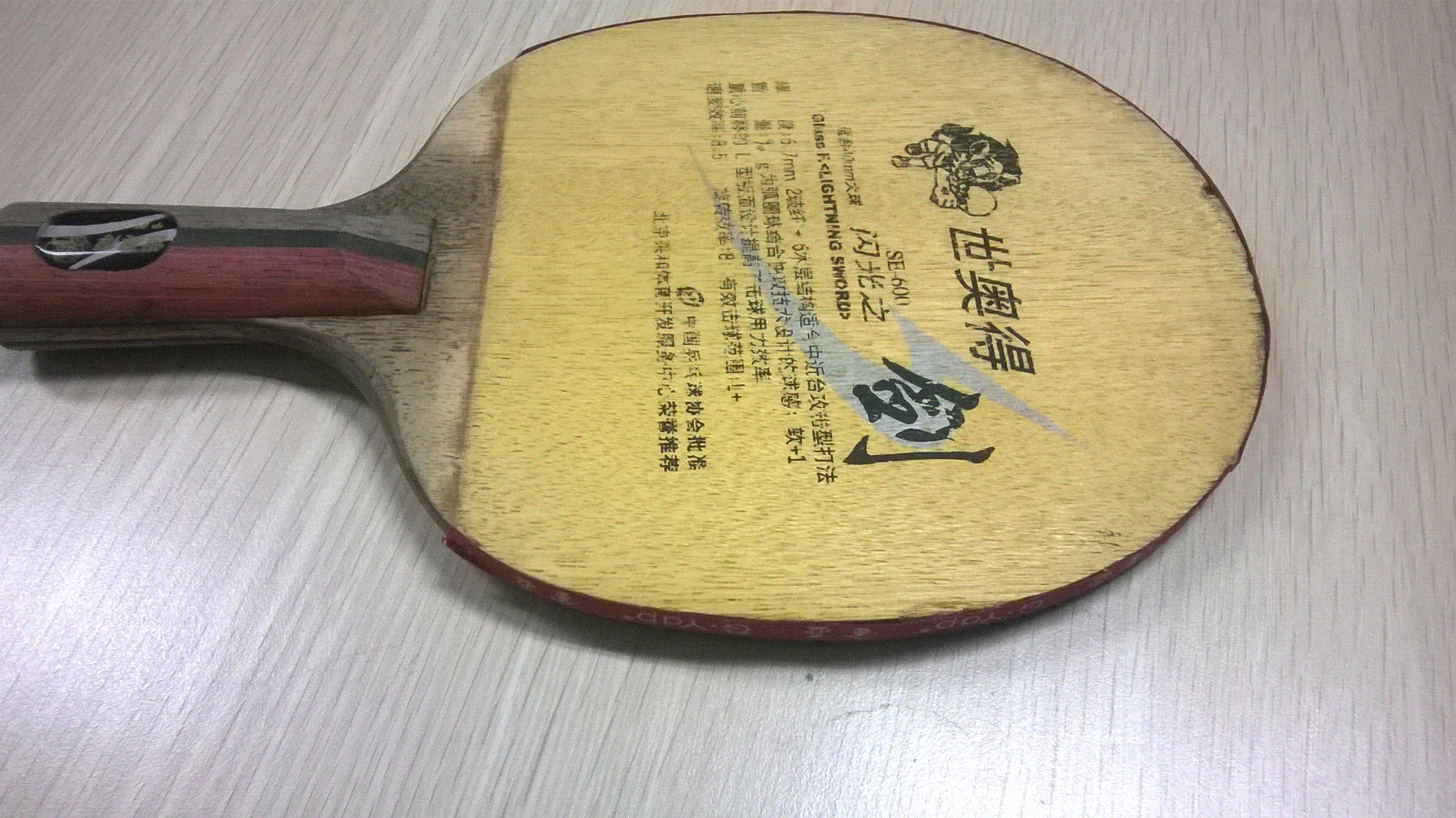 ������ͬ־�󹺡����µ�֮�� ��̼��ά��Carbon Arylate��ֱ�壩һ֧����ͼ���ˣ�