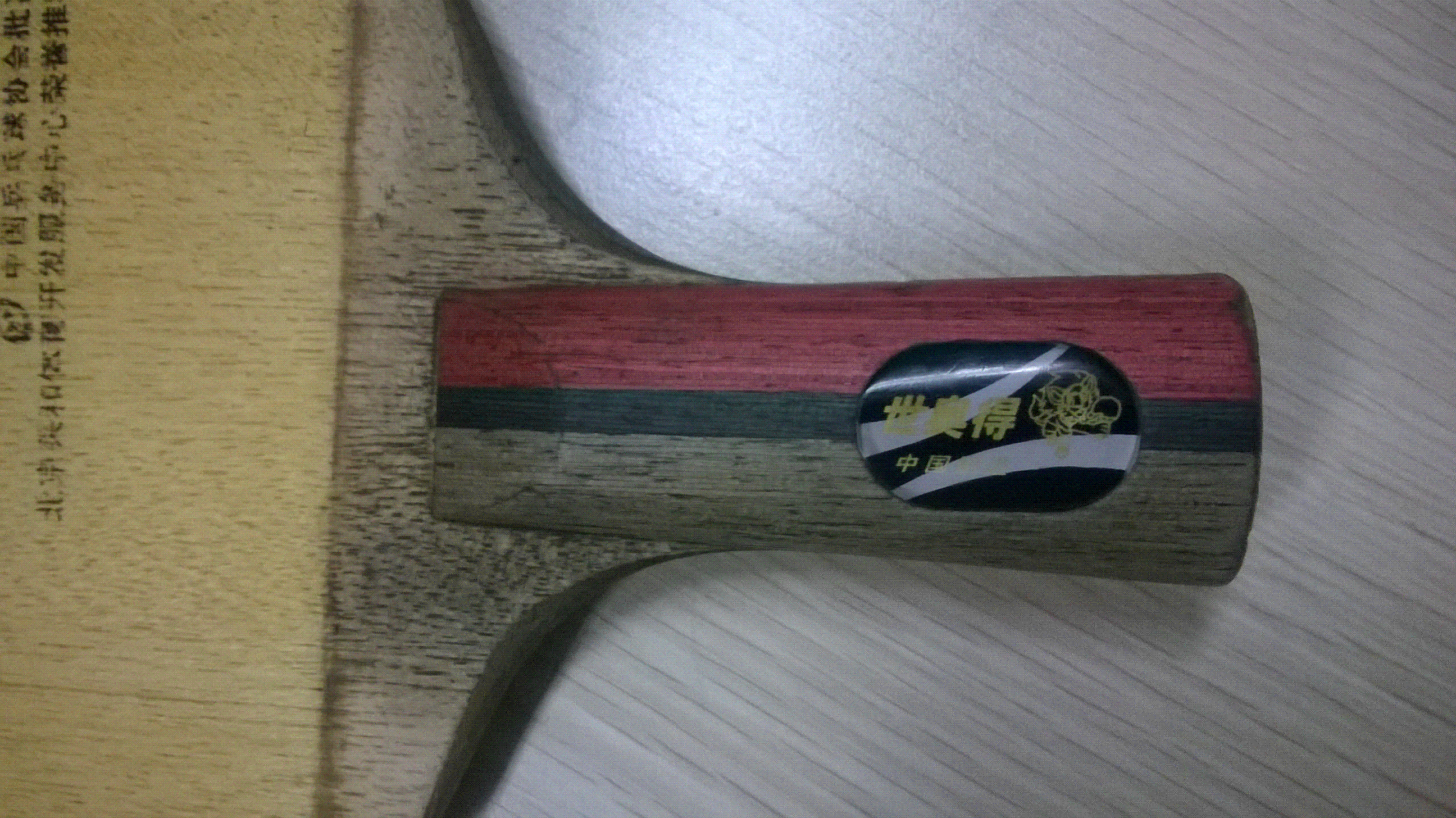 ������ͬ־�󹺡����µ�֮�� ��̼��ά��Carbon Arylate��ֱ�壩һ֧����ͼ���ˣ�