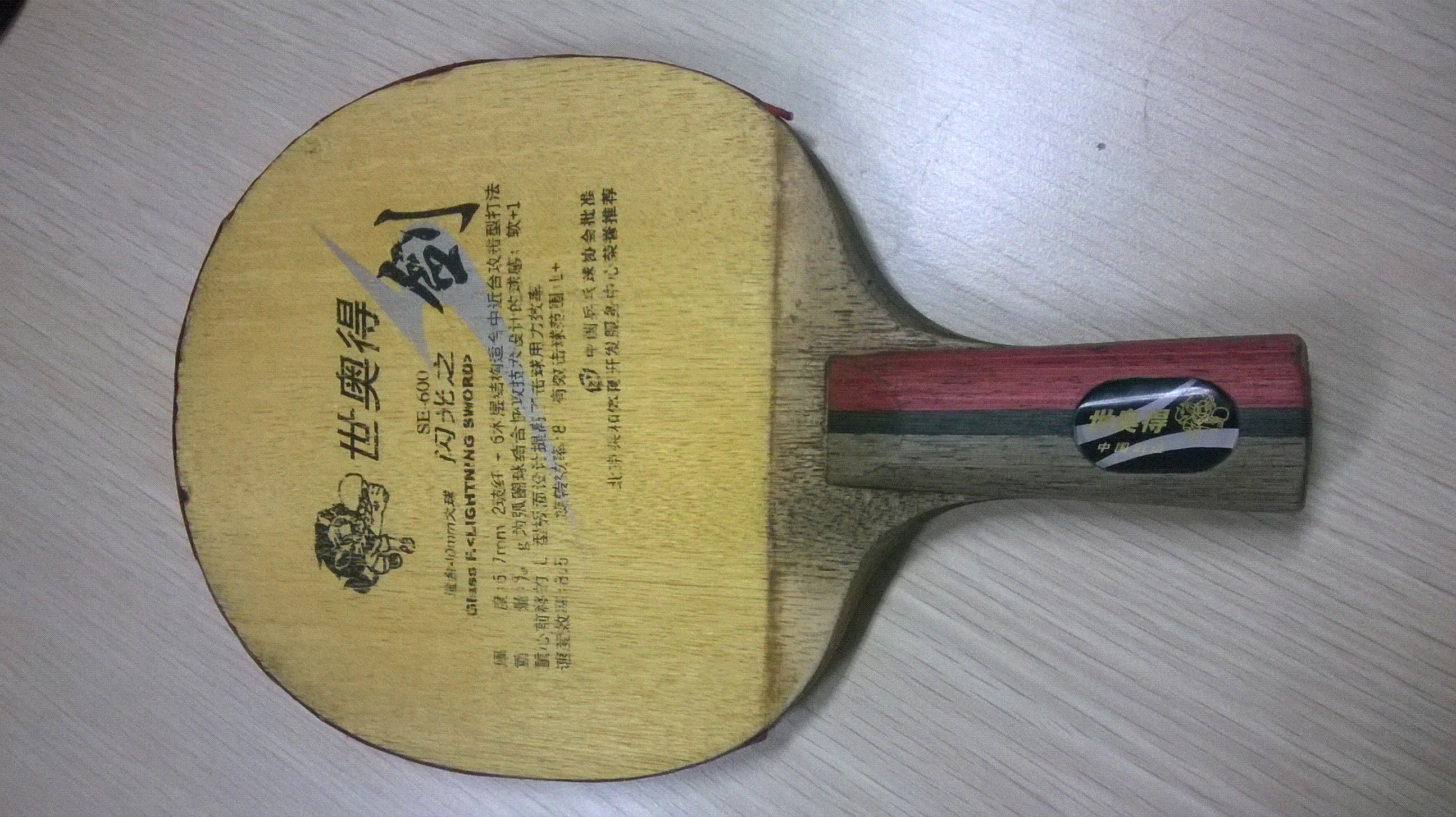 ������ͬ־�󹺡����µ�֮�� ��̼��ά��Carbon Arylate��ֱ�壩һ֧����ͼ���ˣ�