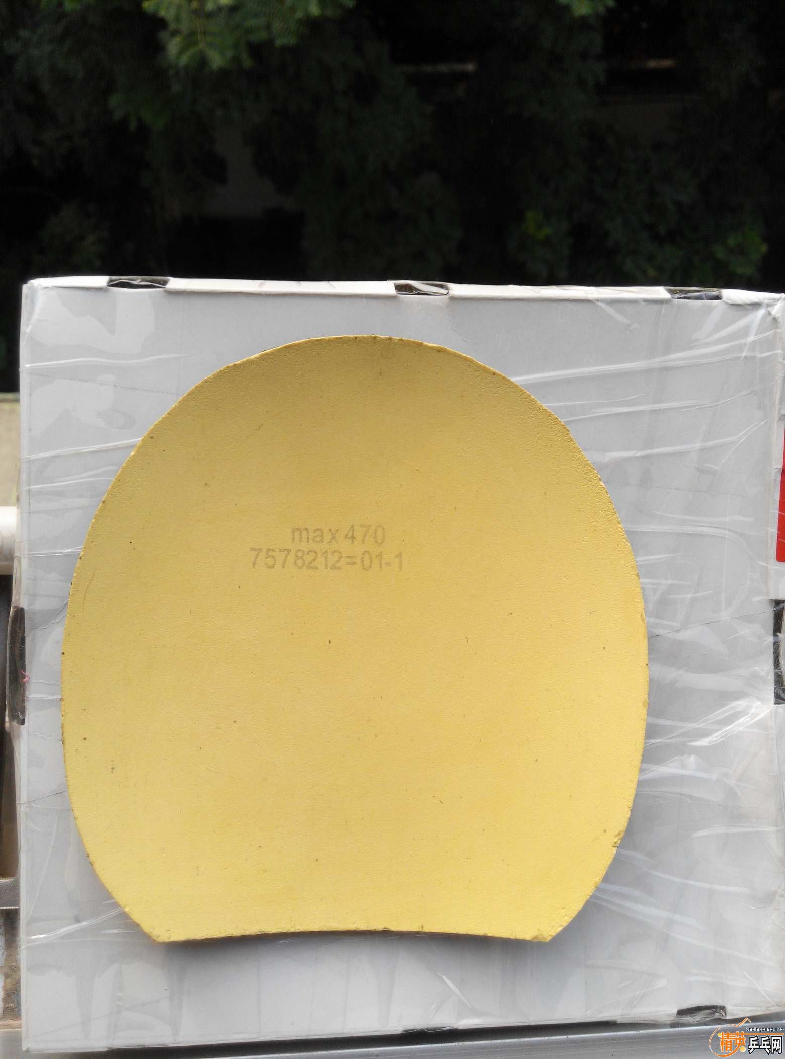 ��Ѫ��470��max��