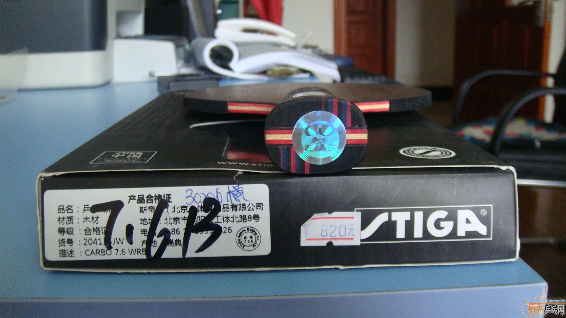 ���̼��7.6