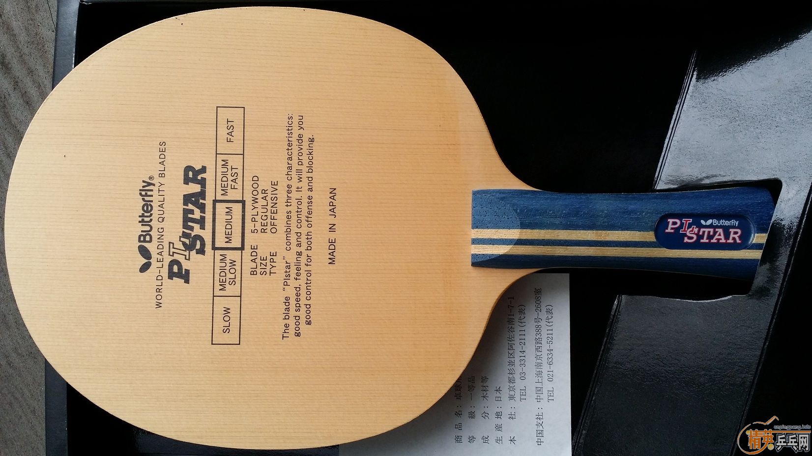 ���³���������������̼����pistar