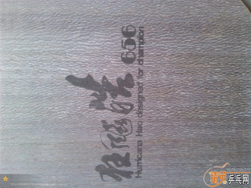 ���ۿ���656