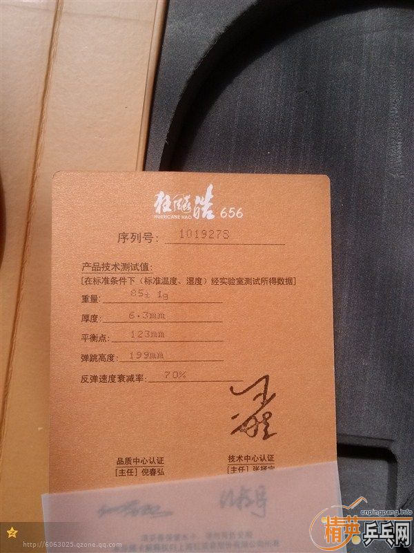 ���ۿ���656