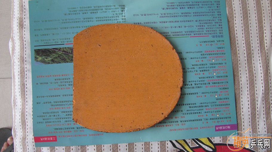 ��39�ȹ���3�Ͱ׿ǹ���