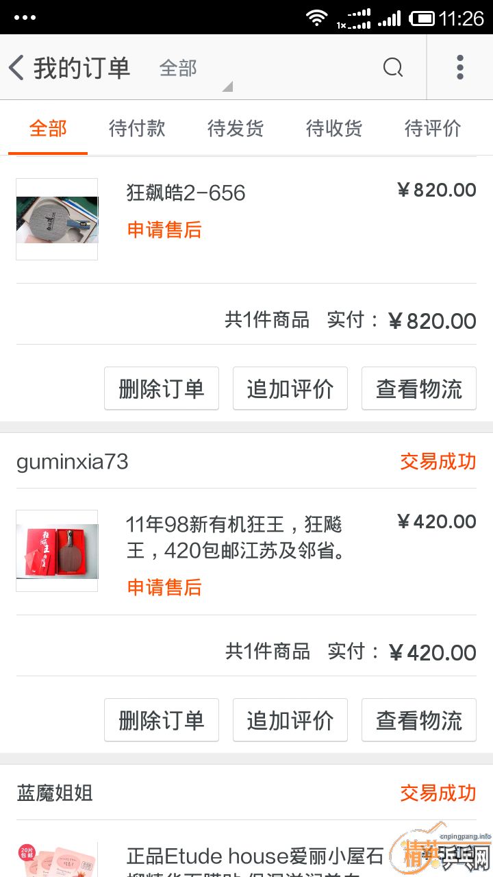 HH656-SƷϼ1400ʵ깺820Ԫң750QQ754897935